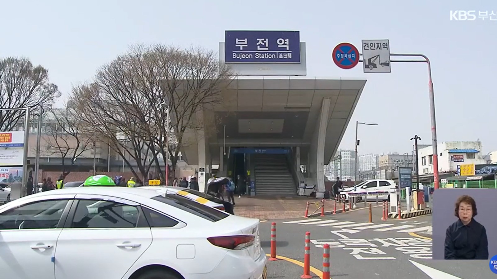 부산 부전역 전경 이미지 사진입니다. 부산 부전역