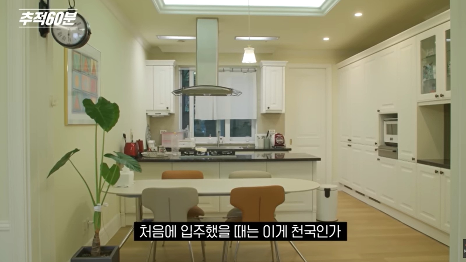 실버타운 전경
