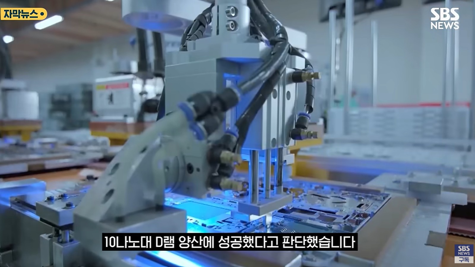 CXMT 창신메모리