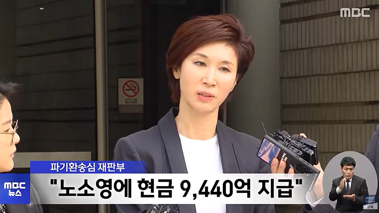 최태원 노소영 이혼 기자 인터뷰 사진입니다. 최태원 노소영 이혼
