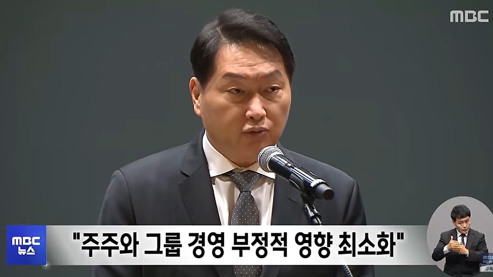 재산분할금 마련을 위한 최태원 SK 주식 매각 이미지입니다. 최태원 SK 주식 매각