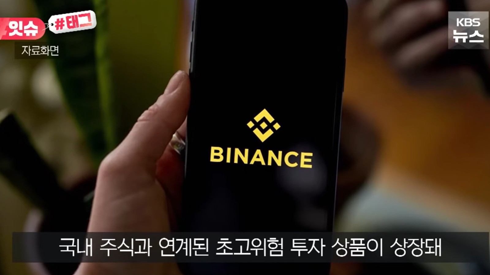 코스피 선물