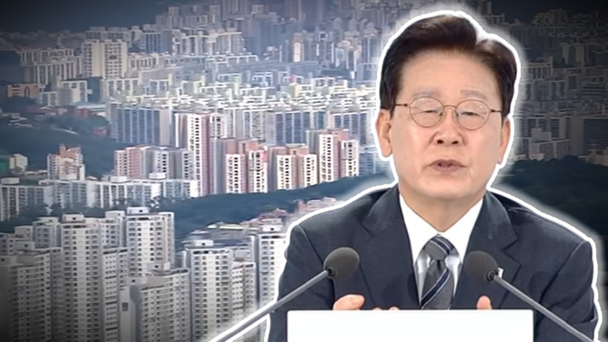 부동산 공급 확대 본격화되나…이재명 대통령 "반드시 지키겠다” 굳은 의지